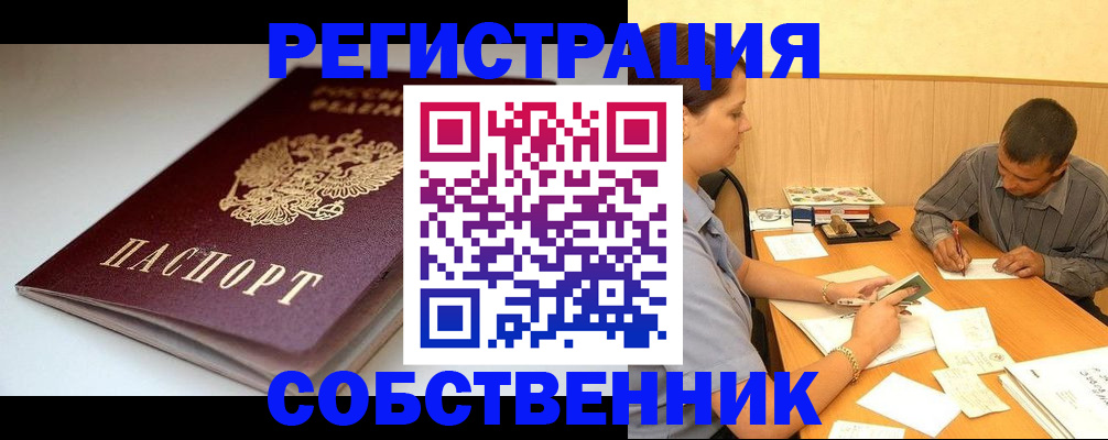 найти адрес прописки в Гае